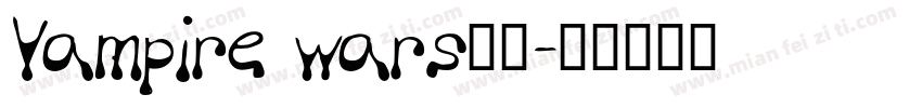 Vampire wars字体字体转换